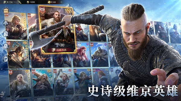 维京之王图4