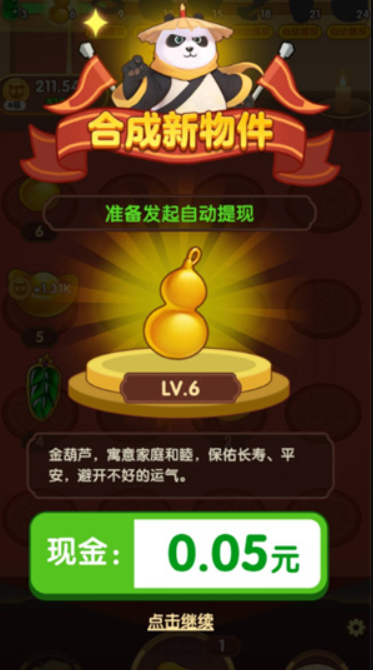 烧烤达人图3