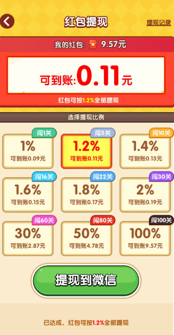 烧烤达人图4