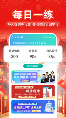 有猿医学图4