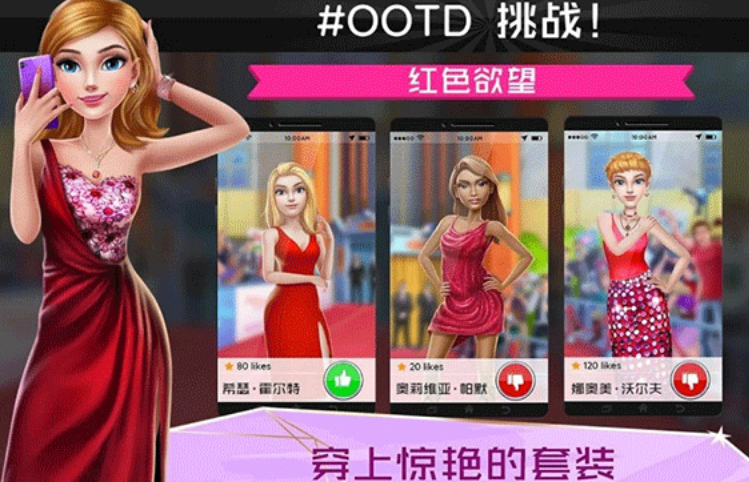 超级造型师图4