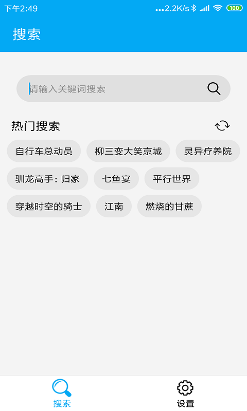 磁力猫图3