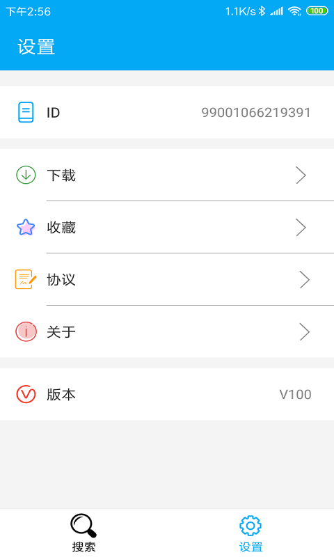 磁力猫图2