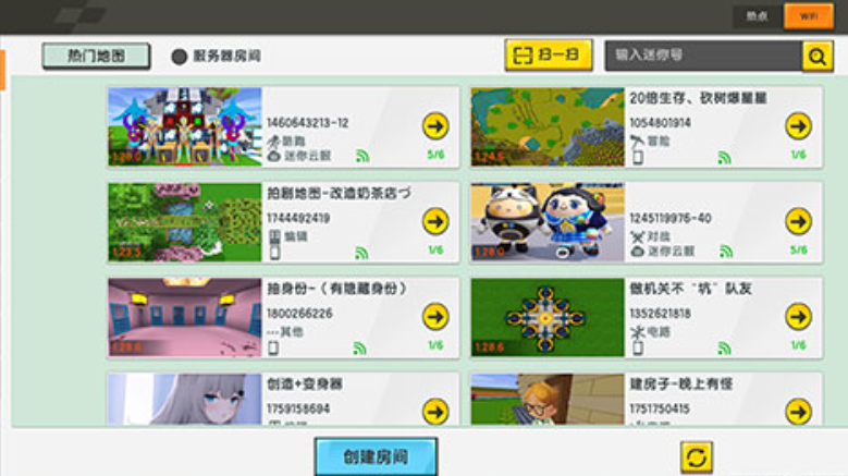 0442迷你世界图4