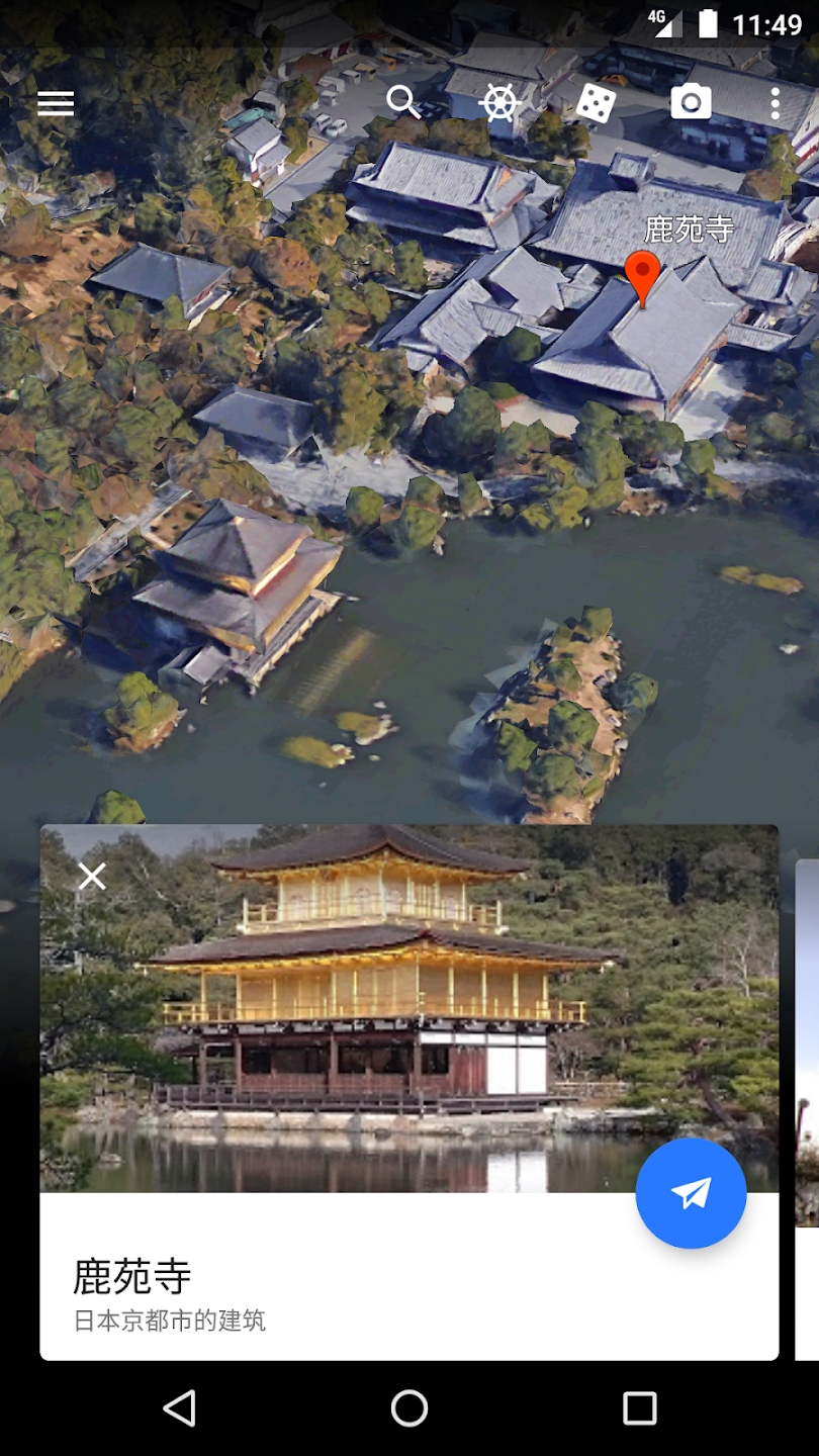 谷歌地球大陆版图4