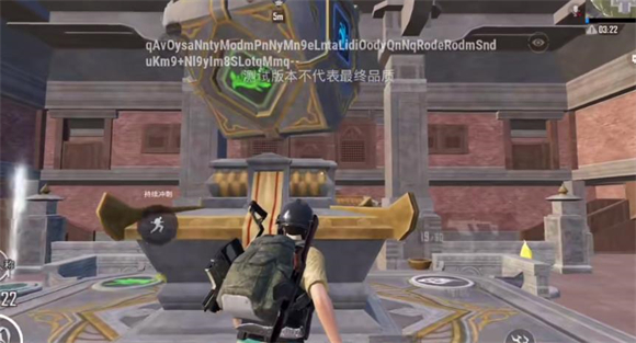 地铁逃生pubg国际服图5