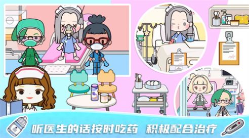 米加小镇圣诞小屋图2