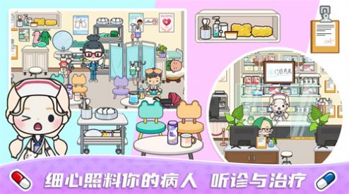 米加小镇圣诞小屋图3
