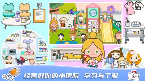 米加小镇圣诞小屋图1