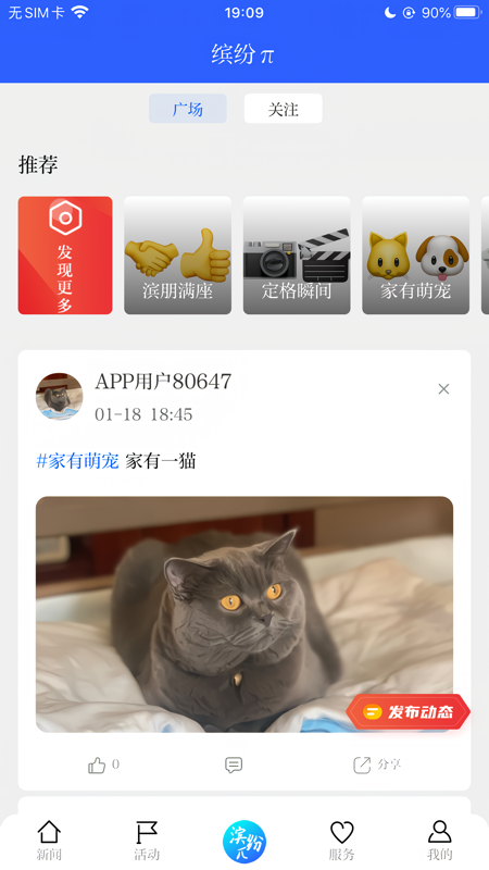 滨江发布图1