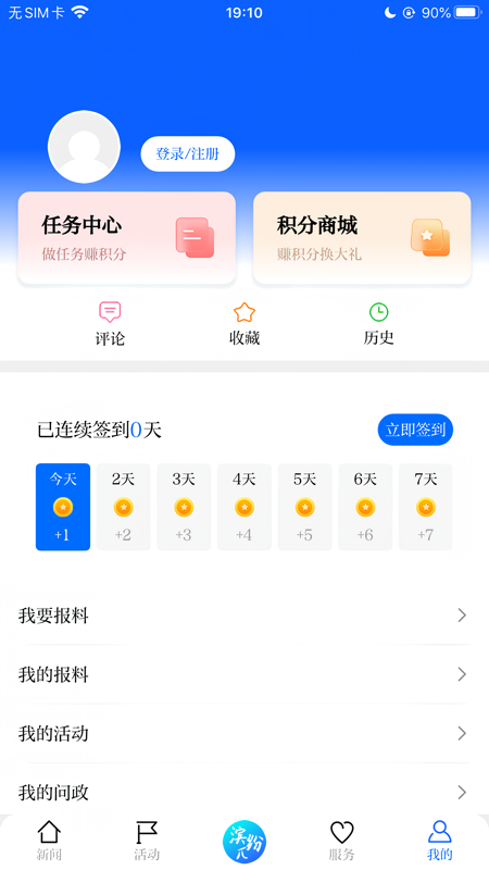 滨江发布图4