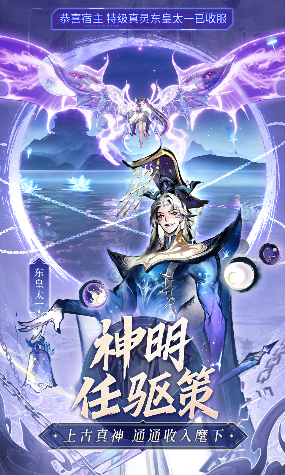 主宰世界图3