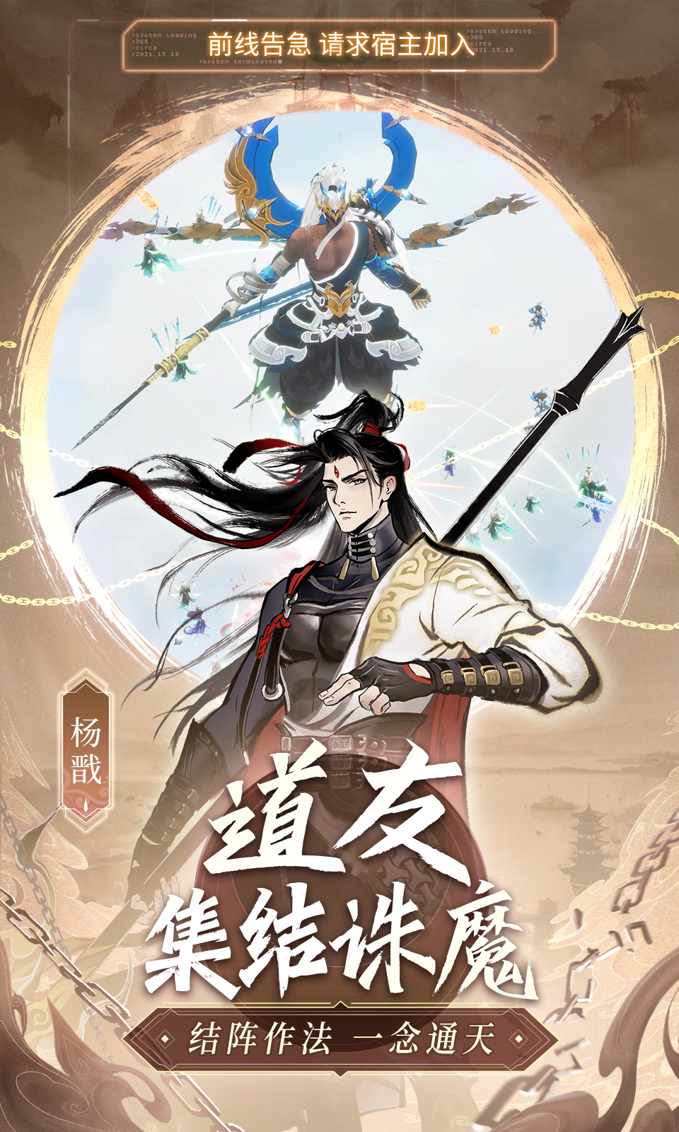 主宰世界图6