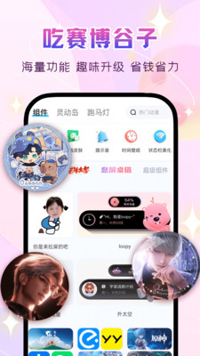 万能主题组件图2