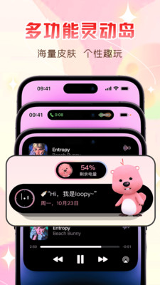 万能主题组件图1