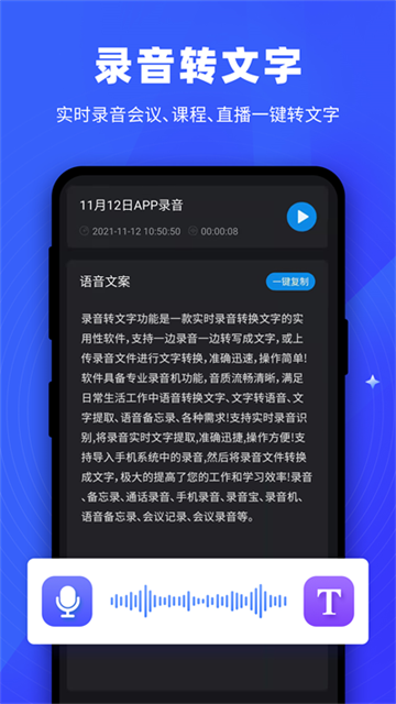 逆象提词图4