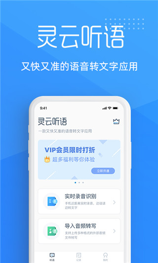 灵云听语图1