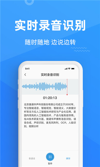 灵云听语图2