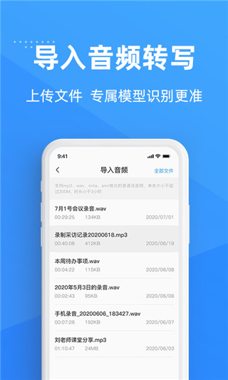 灵云听语图3