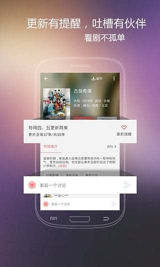 火花视频图1