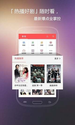 火花视频图3