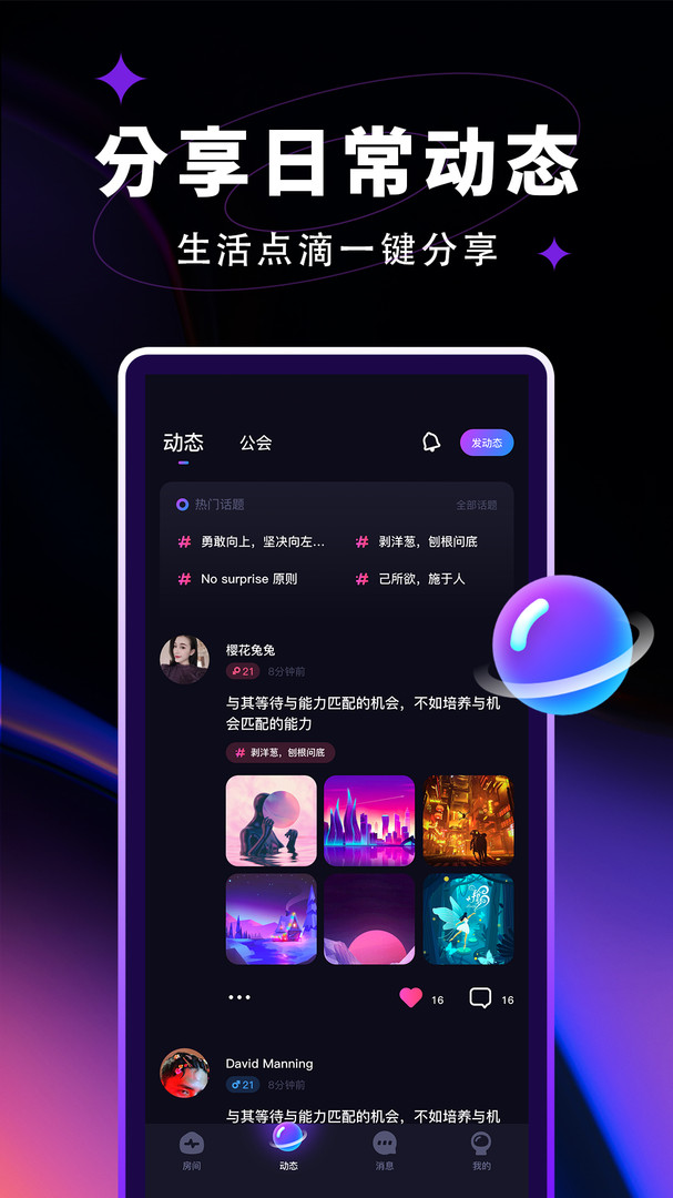 觅光图2