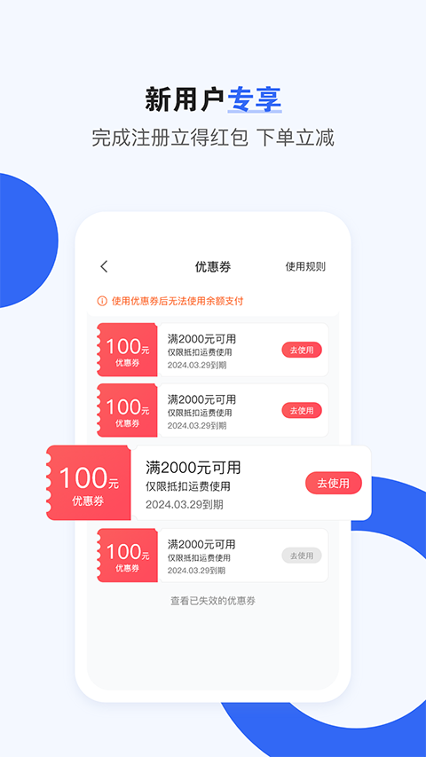 车拖车平台图1