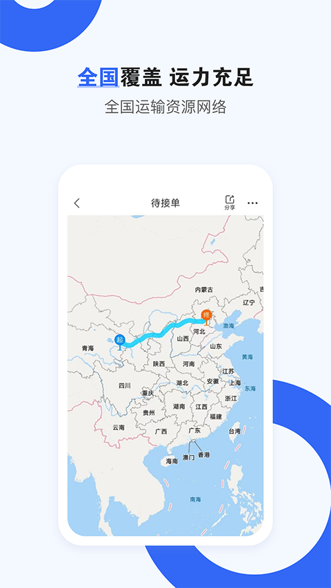 车拖车平台图4