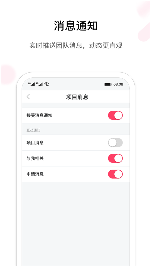 摹客图3