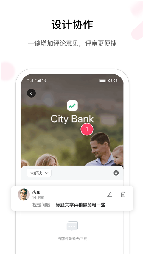 摹客图1