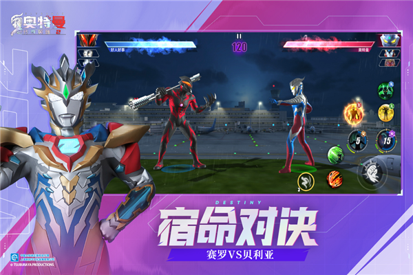 奥特曼传奇英雄2测试版图1