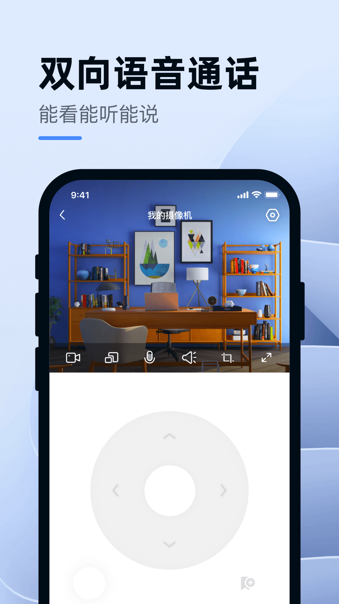 小蚁智能图3