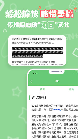 萌娘百科图5