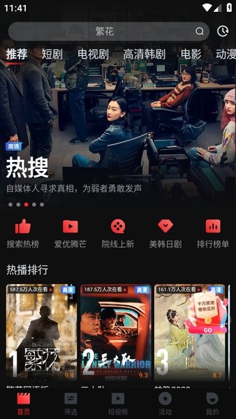 一起看图1