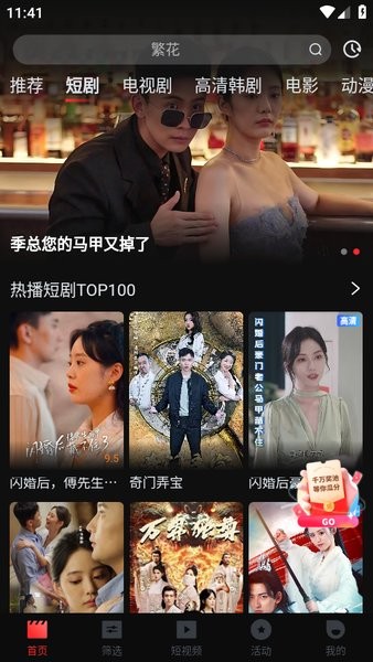 一起看图2
