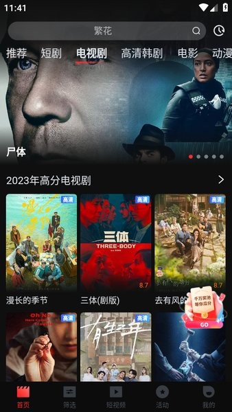 一起看图3