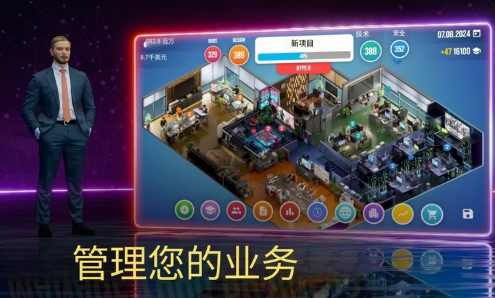 主机大亨图1