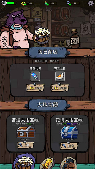 咪咪启示录图2