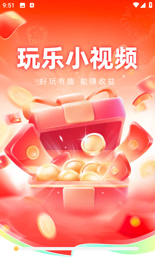 玩乐小视频图2
