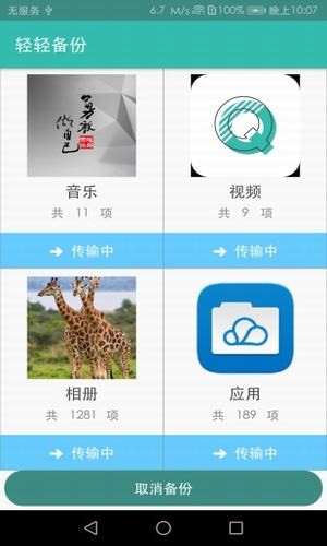 轻小说大全图3