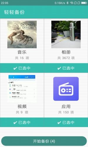 轻小说大全图2