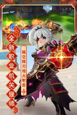 热血江湖怀旧版图1