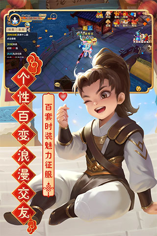 热血江湖怀旧版图2