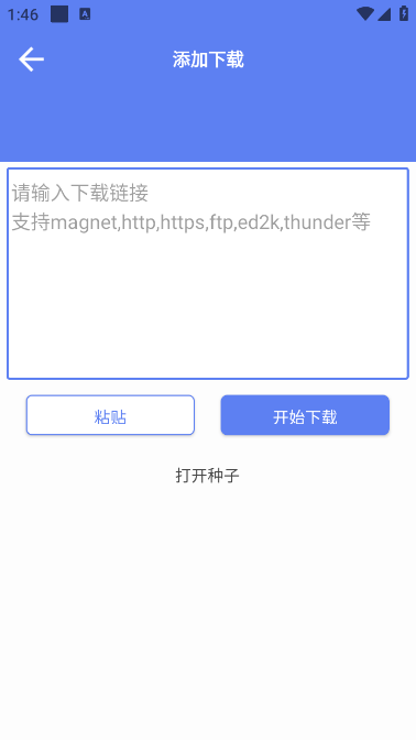 幻影下载图3