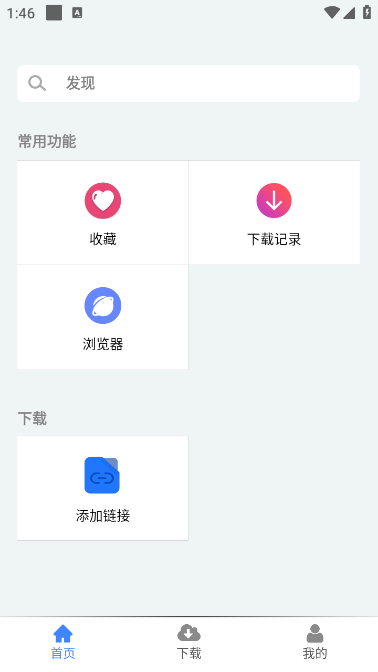 幻影下载图1