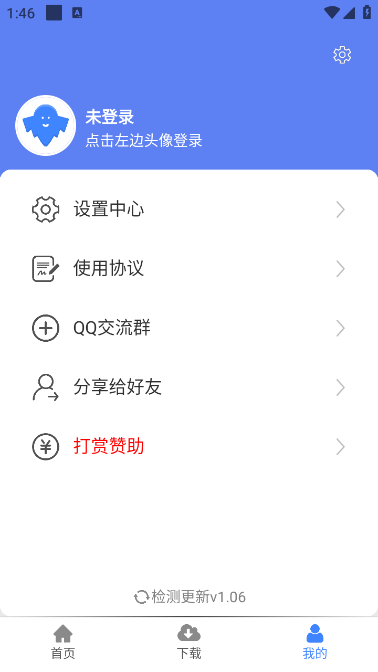 幻影下载图2