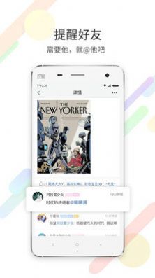 石柱生活网图2