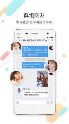 石柱生活网图3