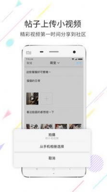 石柱生活网图1