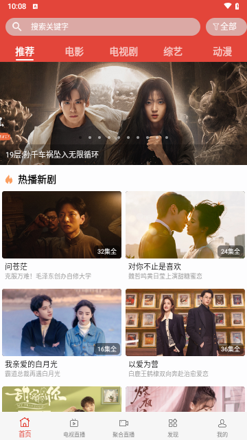 迷梦影视图1